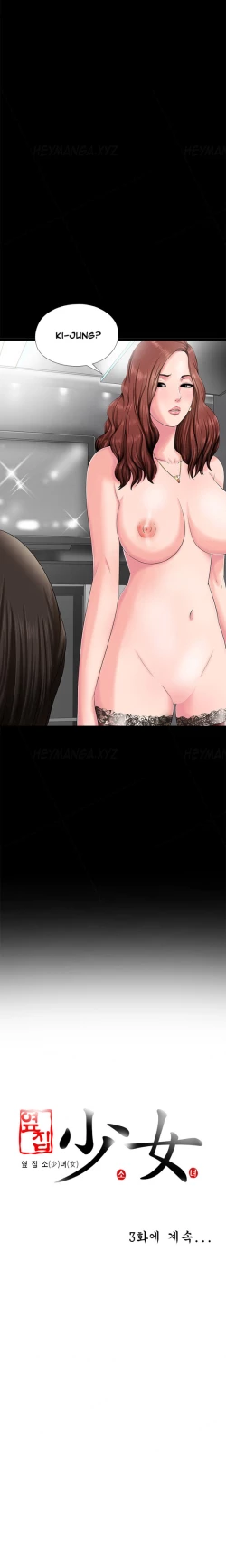 Page 39 of Girl Next Door Ch.1-33