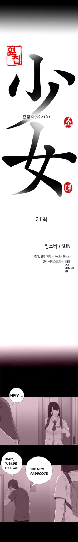 Page 402 of Girl Next Door Ch.1-33