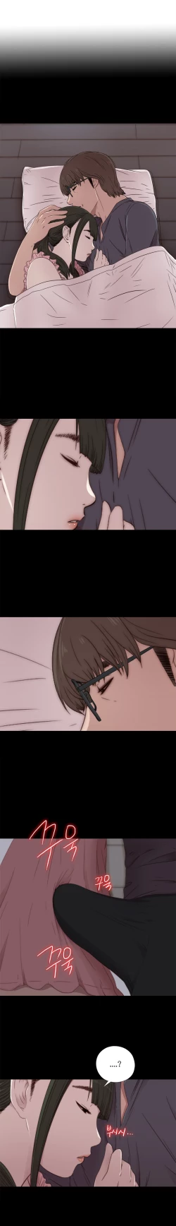 Page 589 of Girl Next Door Ch.1-33