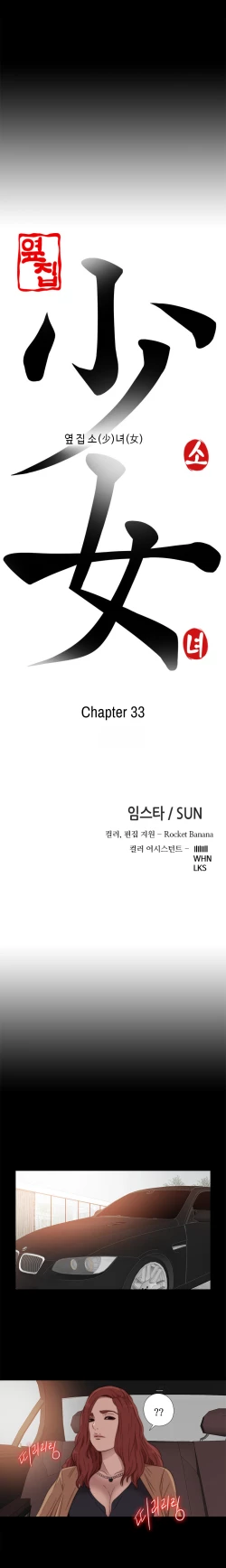 Page 626 of Girl Next Door Ch.1-33