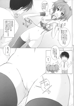 Page 22 of MIKA EMOTIONS