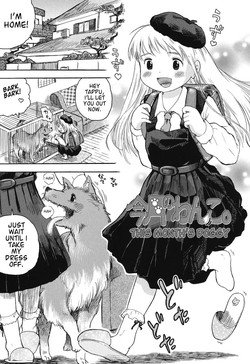 Download Kongetsu no Wanko. | This Month's Doggy
