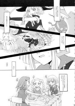 Page 13 of SMILE FOR ME