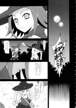 Page 15 of SMILE FOR ME