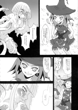 Page 24 of SMILE FOR ME