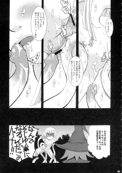 Page 25 of SMILE FOR ME