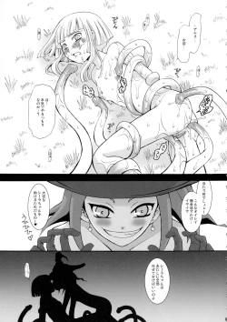 Page 27 of SMILE FOR ME