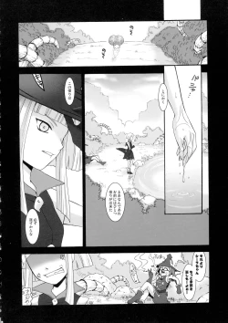 Page 38 of SMILE FOR ME