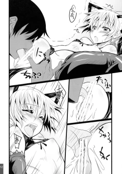 Page 12 of SUICIDA#7+7