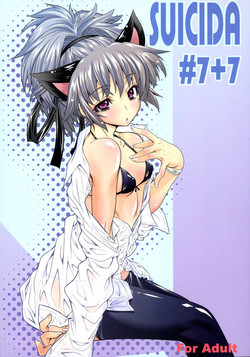 Download SUICIDA#7+7
