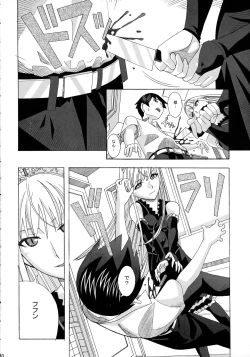 Page 30 of Aido 40 Kaibutsu oujo