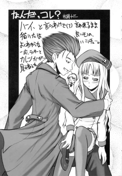 Page 29 of vain dream