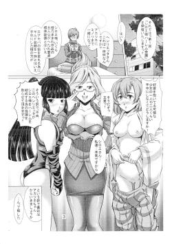 Page 2 of LOGHORA no Hon 1 - Haraguro Megane Harem no Hajimari