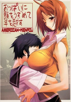 Page 1 of Oppai ni Kao o Uzumete Toshi o Kosu