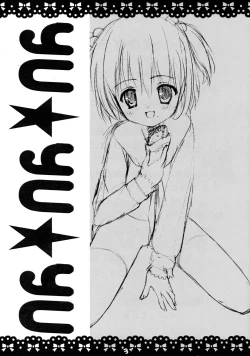 Page 3 of Yu★Yu★Yu
