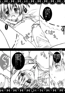 Page 9 of Yu★Yu★Yu