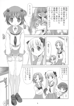 Page 9 of Kiyosumi Koukou Yuribu