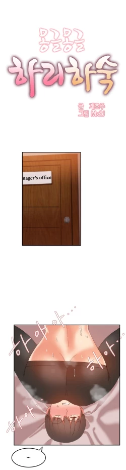 Page 245 of Hahri's Lumpy Boardhouse Ch. 0-23