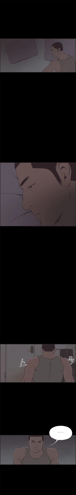 Page 442 of Cohabitation Ch.1-42