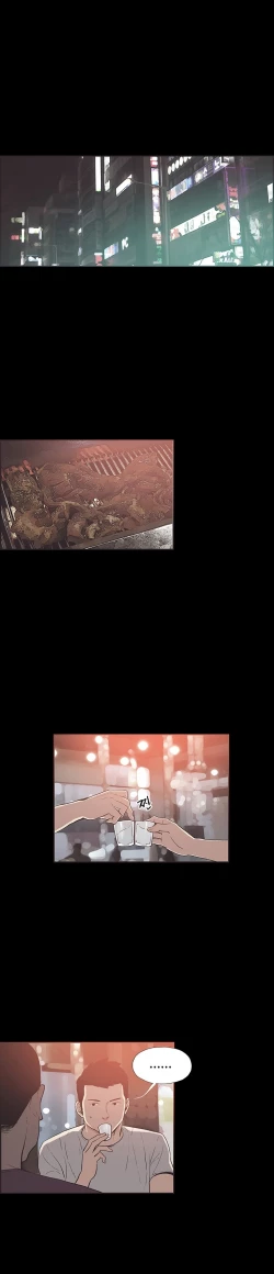 Page 448 of Cohabitation Ch.1-42