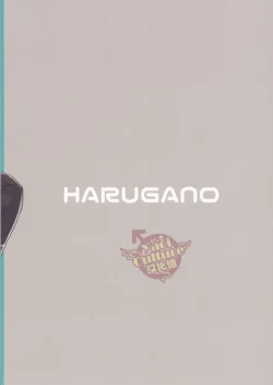 Page 2 of Hidarite no Daishou wa Soap Gokko!? | 左手的代价是洗浴服务!?