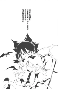 Page 9 of YES CONTINUE