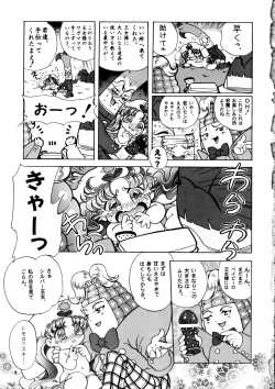 Page 11 of Crayon March