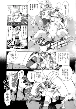 Page 13 of Crayon March