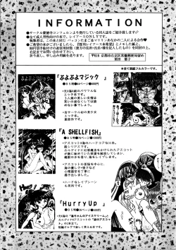 Page 23 of Crayon March