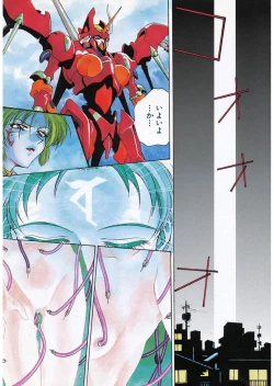 Page 7 of Reijyou Hyakkaten