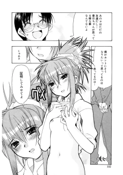 Page 102 of Free as a Bird