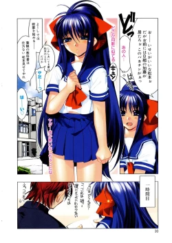 Page 10 of Free as a Bird