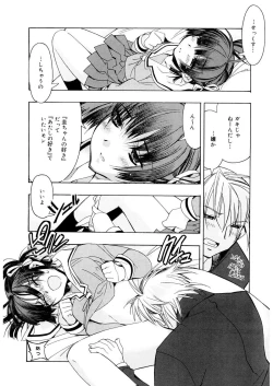 Page 118 of Free as a Bird