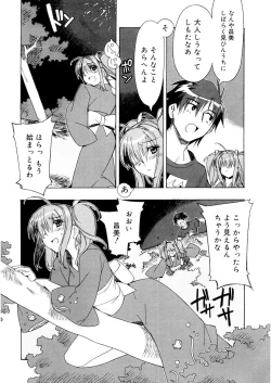 Page 131 of Free as a Bird