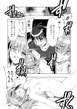 Page 140 of Free as a Bird