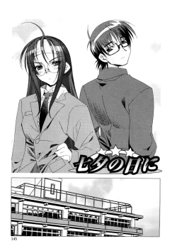 Page 145 of Free as a Bird