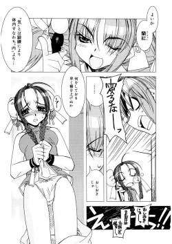 Page 161 of Free as a Bird