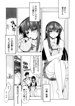 Page 167 of Free as a Bird