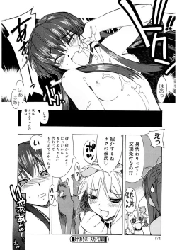 Page 174 of Free as a Bird