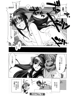 Page 18 of Free as a Bird