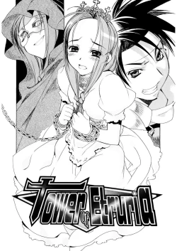 Page 20 of Free as a Bird