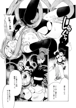 Page 29 of Free as a Bird