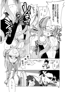 Page 30 of Free as a Bird