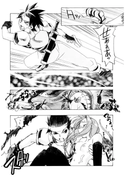 Page 31 of Free as a Bird