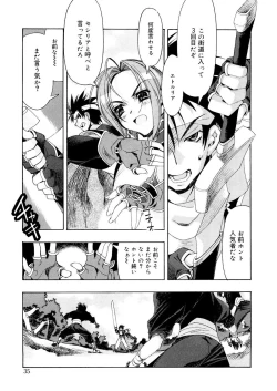 Page 35 of Free as a Bird