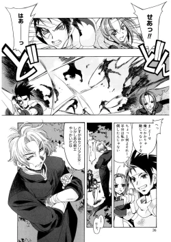 Page 36 of Free as a Bird