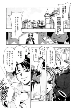 Page 51 of Free as a Bird