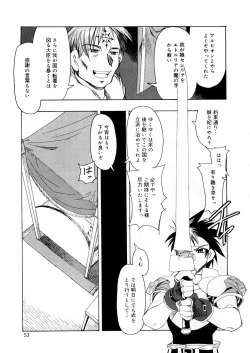 Page 53 of Free as a Bird