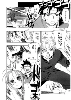 Page 64 of Free as a Bird