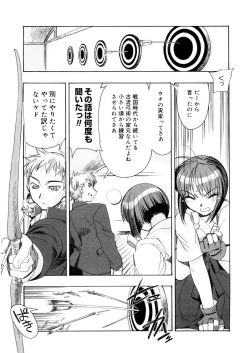 Page 69 of Free as a Bird